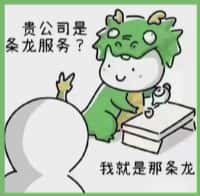 海南保亭县虚竹烟酒回收店