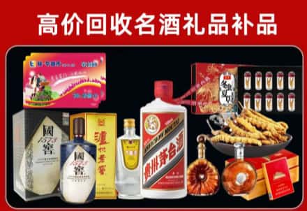 海南保亭县回收80年茅台公司在哪？